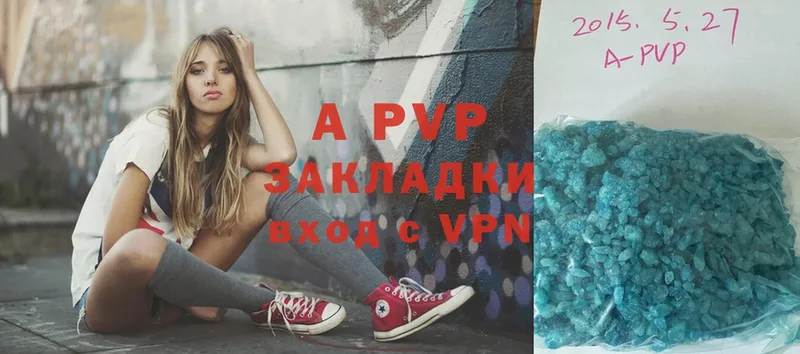 A-PVP СК КРИС  Боровичи 